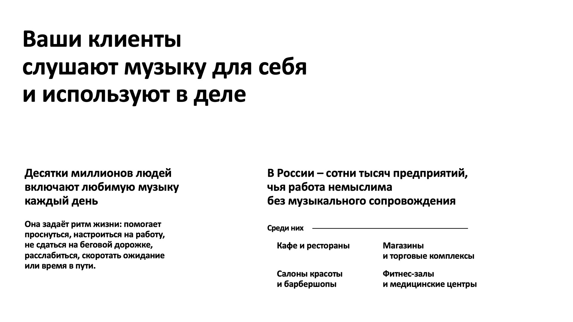 До